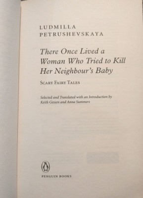 Ludmilla Petrushevskaya - There Once Lived a Woman Who Tried To Kill foto