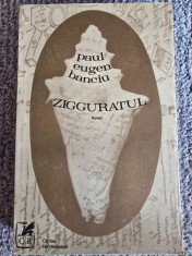 PAUL EUGEN BANCIU - ZIGGURATUL, 1982, 472 pagini, stare buna