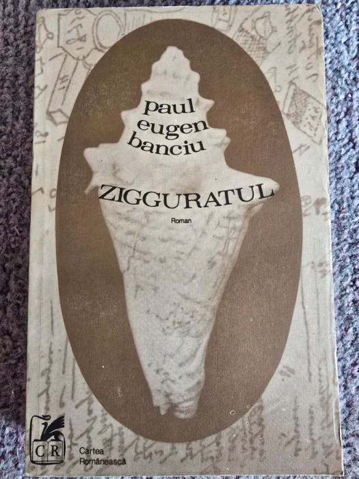 PAUL EUGEN BANCIU - ZIGGURATUL, 1982, 472 pagini, stare buna