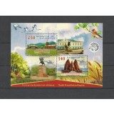 KAZAKHSTAN 2022 REGIUNEA NORTH KAZAKHSTAN ARHITECTURA FAUNA FLORA