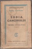 Mihail Sadoveanu - Zodia Cancerului (ed. princeps, vol. I)