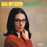 Vinil LP # Nana Mouskouri - Manos Hadjidakis* &ndash; Nana Mouschouri Sings Hadjidakis (VG++)