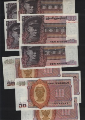 Burma (Myanmar) 10 kyats 1973 unc pret pe bucata foto