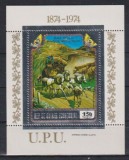 GUINEA ECUATORIALĂ, UPU - COLIȚĂ MNH SILVER