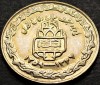 Moneda exotica 20 RIALI - IRAN, anul 1989 * cod 265, Asia