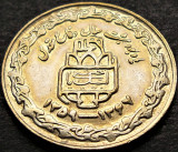 Cumpara ieftin Moneda exotica 20 RIALI - IRAN, anul 1989 * cod 265, Asia