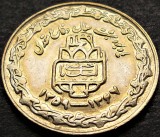 Cumpara ieftin Moneda exotica 20 RIALI - IRAN, anul 1989 * cod 265