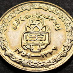 Moneda exotica 20 RIALI - IRAN, anul 1989 * cod 265