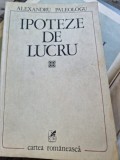 Ipoteze de lucru - Alexandru Paleologu cu dedictai si o scrisoarae a autorului catre Serban Cioculescu
