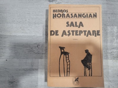 Sala de asteptare de Bedros Horasangian foto