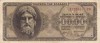 GRECIA 500.000 drahme 1944 VF+!!!