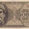 GRECIA 500.000 drahme 1944 VF+!!!