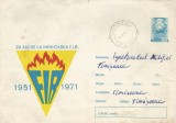 Romania, 20 de ani de la infiintarea F.I.R., plic circulat intern, 1974