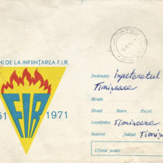 Romania, 20 de ani de la infiintarea F.I.R., plic circulat intern, 1974