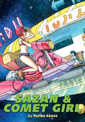 Sazan &amp;amp; Comet Girl (Omnibus) foto