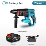 Ciocan electric cu acumulator, 1680W, 26MM diametru maxim, set cu 1 acumulator, incarcator EU, Oem