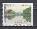 A12 S7 7 - Timbre foarte vechi - China - Lacul Yangzhou - 1998
