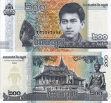 Cambodgia 200 Riels 2022 UNC Bancnota Asiatica Ne流通