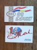 Invitatie demonstratie si miting, 1 Mai 1970 + 23 August 1972 / CD1P