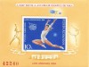 Rom&acirc;nia, LP 1106/1984, J.O. de Vară, Los Angeles, coliţă nedantelată, MNH, Nestampilat