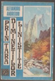 Alexandru Andritoiu - Prin tara diminetilor linistite - RPD Coreeana, 1989
