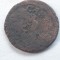 Polonia Lituania 1 Schilling /Szelag (1659-66) Ioan ll Cazimir Vasa