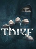 Thief Key