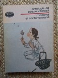 ANTOLOGIE DE POEZIE CHINEZA MODERNA SI CONTEMPORANA-COLECTIV