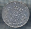 AX 1458 MONEDA- DANEMARKA - 5 KRONER -ANUL 1964-STAREA CARE SE VEDE, Europa