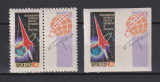 RUSIA ( U.R.S.S.) 1962 COSMOS MI. 2587 A+B MNH, Flora, Nestampilat