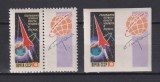 RUSIA ( U.R.S.S.) 1962 COSMOS MI. 2587 A+B MNH, Flora, Nestampilat