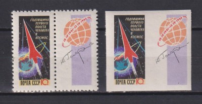 RUSIA ( U.R.S.S.) 1962 COSMOS MI. 2587 A+B MNH foto