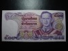 THAILANDA 500 BATH 1988/96 AUNC