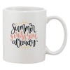Cana alba personalizata &#039;Summer I miss you already&#039;, INOVATIX&reg;. 330ml, Oem