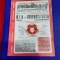 program UTA - U Cluj