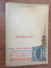 Infernul - Dante Alighieri - Cartea Romaneasca 1926; foto
