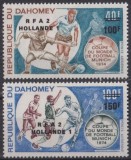 Dahomey 1974 - Campionatul Mondial de Fotbal, supratipar medaliati, serie neuzata