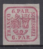 ROMANIA 1862 LP 9 PRINCIPATELE UNITE EMISIUNEA I TIPAR DE MANA 6 PARALE ROSU GUMA INCOMPLETA SARNIERA