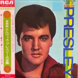 Vinil # 2xLP "Japan Press" Elvis Presley &ndash; The Great Hits Of Elvis Presley (EX)