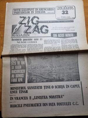 Ziarul Zig-Zag 16-22 octombrie 1990-tezaurul romanesc de la moscova foto