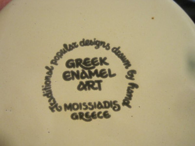 GREEK ENDMEL ART A foto