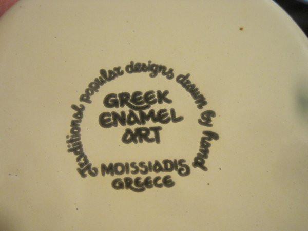 GREEK ENDMEL ART A
