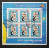 YEMEN K. -Din istoria cuceririi cosmosului- 1Coala mica-(Mi 873A)CTO-YK 086, Asia, Spatiu