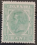 Romania 1894 - Carol l-Spic de grau,filigran PR,Lp.51e