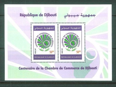 DJIBOUTI 2008 CAMERA DE COMERT COTA MICHEL 50 EURO foto
