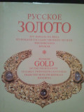 S. Kovarkaya - S. Kovarskaya&nbsp;- Russian Gold of the Fourteenth to Early Twentieth Centuries From the Moscow Kremlin Reserves (1987)