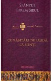 Cuvantari de lauda la Sfinti - Sfantul Efrem Sirul