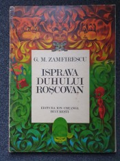 ISPRAVA DUHULUI ROSCOVAN - Zamfirescu