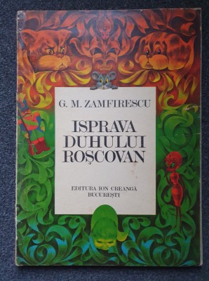 ISPRAVA DUHULUI ROSCOVAN - Zamfirescu foto