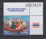 Vietnam - Emisiune comuna Thailanda-Vietnam, 10500 d MNH, Nestampilat